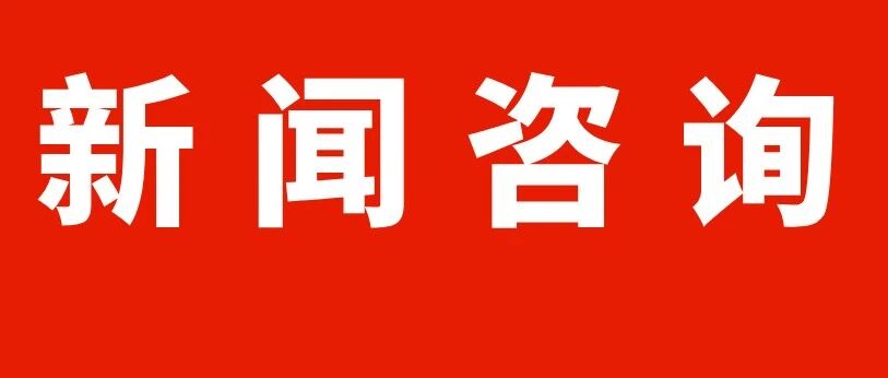 关于开展2026年传统医学师承和确有专长人员考核的通知