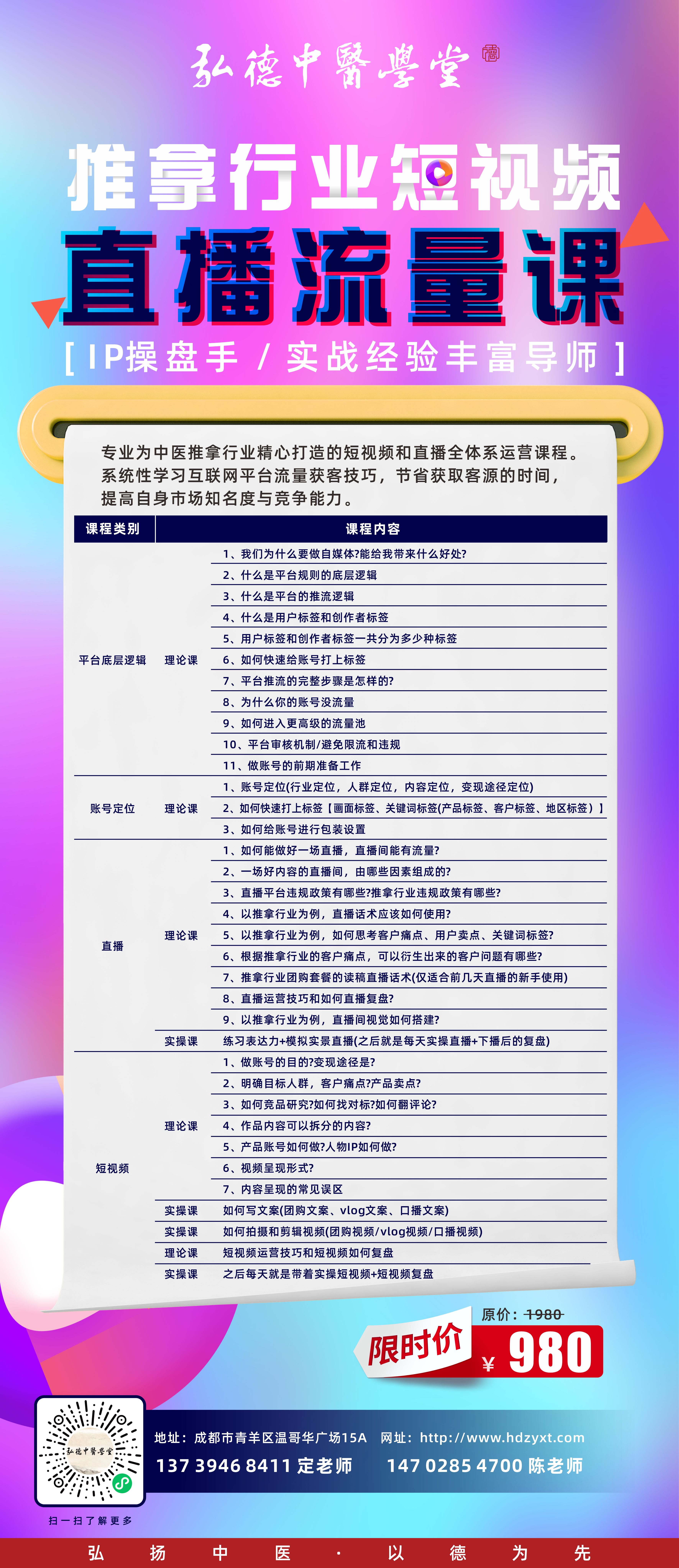 0703-1_1.png